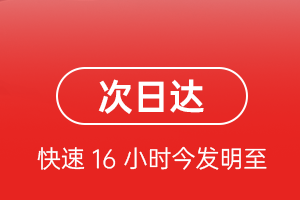 五大连池德都空运代理航空货运 航空货运