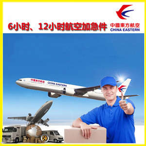 五大连池德都空运代理公司谈空运的四大作用是什么
